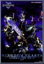 Jafar from Formation Arts - Kingdom Hearts: Vol 2 manufactured by Square Enix [Front]