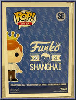 Freddy Funko (Imperial) (Asia) (Silver) from Funko - Pop! Vinyl Figures manufactured by Funko [Back]