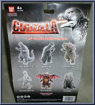 Millennium Godzilla (Godzilla 2000) from Godzilla - 6.5" Scale Classics - Wave 4 manufactured by Bandai [Back]
