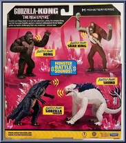 Shimo from Godzilla x Kong: The New Empire - Battle Roar manufactured by Playmates [Back]