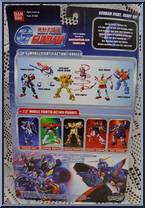 Grizzly Gundam (Mobile Fighter) from Gundam - G Gundam manufactured by Bandai [Back]