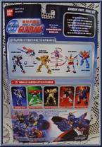 Gundam Maxter (Mobile Fighter) from Gundam - G Gundam manufactured by Bandai [Back]