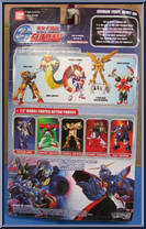 Mandor Gundam (Mobile Fighter) from Gundam - G Gundam manufactured by Bandai [Back]