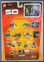 Captain Gundam from Gundam SD - Gundam Force manufactured by Bandai [Back]