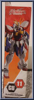 Burning Gundam from Gundam Universe - Basic Series manufactured by Bandai [Side]