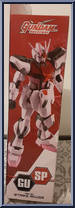 Strike Rogue from Gundam Universe - Basic Series manufactured by Bandai [Side]