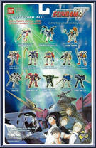 Gundam Sandrock from Gundam Wing - Mobile Suit manufactured by Bandai [Back]
