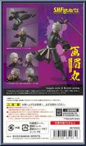 Gabimaru from Hell's Paradise: Jigokuraku - S.H. Figuarts manufactured by Bandai [Back]