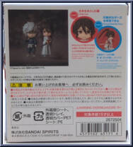 Yamada Asaemon Sagiri from Hell's Paradise: Jigokuraku - Figuarts Mini manufactured by Bandai [Back]