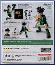 Gon from Hunter x Hunter - S.H. Figuarts manufactured by Bandai [Back]