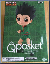 Gon Freecss (B Ver.) from Hunter x Hunter - Q Posket manufactured by Bandai [Back]