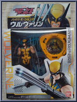Wolverine from Hyper Motions - Basic Series manufactured by Bandai [Front]