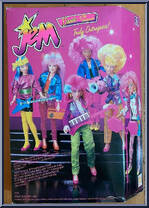 Danse from Jem and the Holograms - Dolls manufactured by Hasbro [Back]