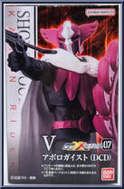 Apollogeist from Kamen Rider - SHODO-XX (Double Cross) - Shodo 07 manufactured by Bandai [Front]