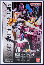 Expansion Parts Set from Kamen Rider - SHODO-XX (Double Cross) - Shodo 07 manufactured by Bandai [Front]