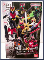 Expansion Parts Set from Kamen Rider - SHODO-XX (Double Cross) - Shodo 03 manufactured by Bandai [Front]