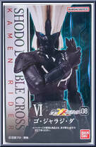 Go·Jalaji·Da from Kamen Rider - SHODO-XX (Double Cross) - Shodo 08 manufactured by Bandai [Front]