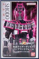 Kamen Rider Decade (Complete Form) from Kamen Rider - SHODO-XX (Double Cross) - Shodo 07 manufactured by Bandai [Front]