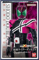Kamen Rider Decade from Kamen Rider - SHODO-XX (Double Cross) - Shodo 06 manufactured by Bandai [Front]