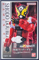 Kamen Rider Geiz from Kamen Rider - SHODO-XX (Double Cross) - Shodo 08 manufactured by Bandai [Front]