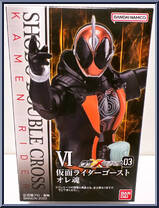 Kamen Rider Ghost (Ore Damashii) from Kamen Rider - SHODO-XX (Double Cross) - Shodo 03 manufactured by Bandai [Front]