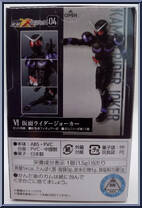 Kamen Rider Joker from Kamen Rider - SHODO-XX (Double Cross) - Shodo 04 manufactured by Bandai [Back]