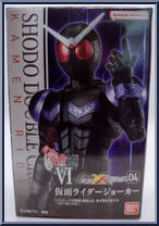Kamen Rider Joker from Kamen Rider - SHODO-XX (Double Cross) - Shodo 04 manufactured by Bandai [Front]