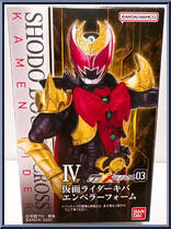Kamen Rider Kiva (Emperor Form) from Kamen Rider - SHODO-XX (Double Cross) - Shodo 03 manufactured by Bandai [Front]
