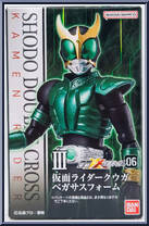 Kamen Rider Kuuga (Pegasus Form) from Kamen Rider - SHODO-XX (Double Cross) - Shodo 06 manufactured by Bandai [Front]