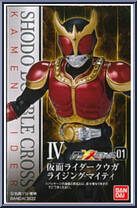Kamen Rider Kuuga (Rising Mighty Form) from Kamen Rider - SHODO-XX (Double Cross) - Shodo 01 manufactured by Bandai [Front]