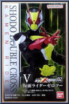 Kamen Rider Zero-Two from Kamen Rider - SHODO-XX (Double Cross) - Shodo 02 manufactured by Bandai [Front]