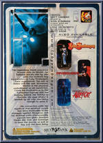 Merlin from Lady Pendragon - Basic Series manufactured by Action Toys [Back]