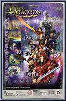 Dart from Legend of Dragoon - Basic Series manufactured by Blue Box Toys [Back]