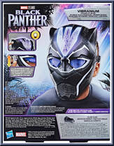 Black Panther Vibranium Power FX Mask from Marvel Legends - Infinite Series - Role Play manufactured by Hasbro [Back]