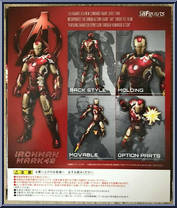 Iron Man (Mark 43) from Marvel - S.H. Figuarts - Avengers Age of Ultron manufactured by Bandai [Back]