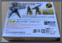 Rocket Raccoon from Marvel - S.H. Figuarts - Avengers Infinity War manufactured by Bandai [Back]