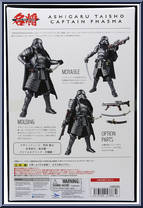 Ashigaru Taisho Captain Phasma from Meisho Movie Realization - Star Wars manufactured by Bandai [Back]