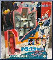 Super Bazooka Dragonar from Metal Armor Dragonar - Basic Series manufactured by Grip Toy [Front]