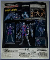 Batman (Flight Gear) from Microman - DC manufactured by Takara [Back]