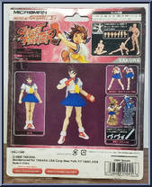Sakura from Microman - Street Fighter manufactured by Takara [Back]