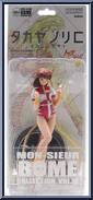 Gunbuster: Noriko Takaya (Vol 18) from Mon-Sieur Bome - Basic Series manufactured by Kaiyodo [Front]