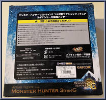 Lagia from Monster Hunters - Monster Hunter 3 manufactured by Sentinel [Back]