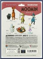 Moomintroll (Golden Tail ver.) from Moomin - Series 2 manufactured by Medicom [Back]