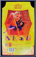 Mulan (Secret Hero) from Mulan - 12" Scale manufactured by Mattel [Back]