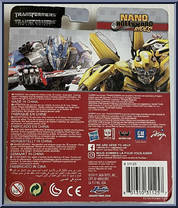 Bumblebee / Optimus Prime / Bumblebee from Nano Hollywood Rides - Transformers manufactured by Jada Toys [Back]