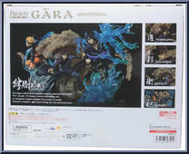 Gara from Naruto - FiguartsZERO manufactured by Bandai [Back]