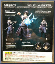 Sasuke Uchiha from Naruto - S.H. Figuarts manufactured by Bandai [Back]