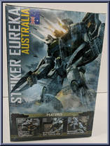 Striker Eureka (Pacific Rim) from Pacific Rim - Ultimate Collection manufactured by Neca [Back]