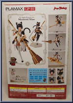 Maidroid Miao from Plamax - Guilty Princess - Model Kits manufactured by Max Factory [Back]