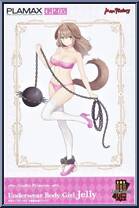 Underwear Body Girl Jelly from Plamax - Guilty Princess - Model Kits manufactured by Max Factory [Front]